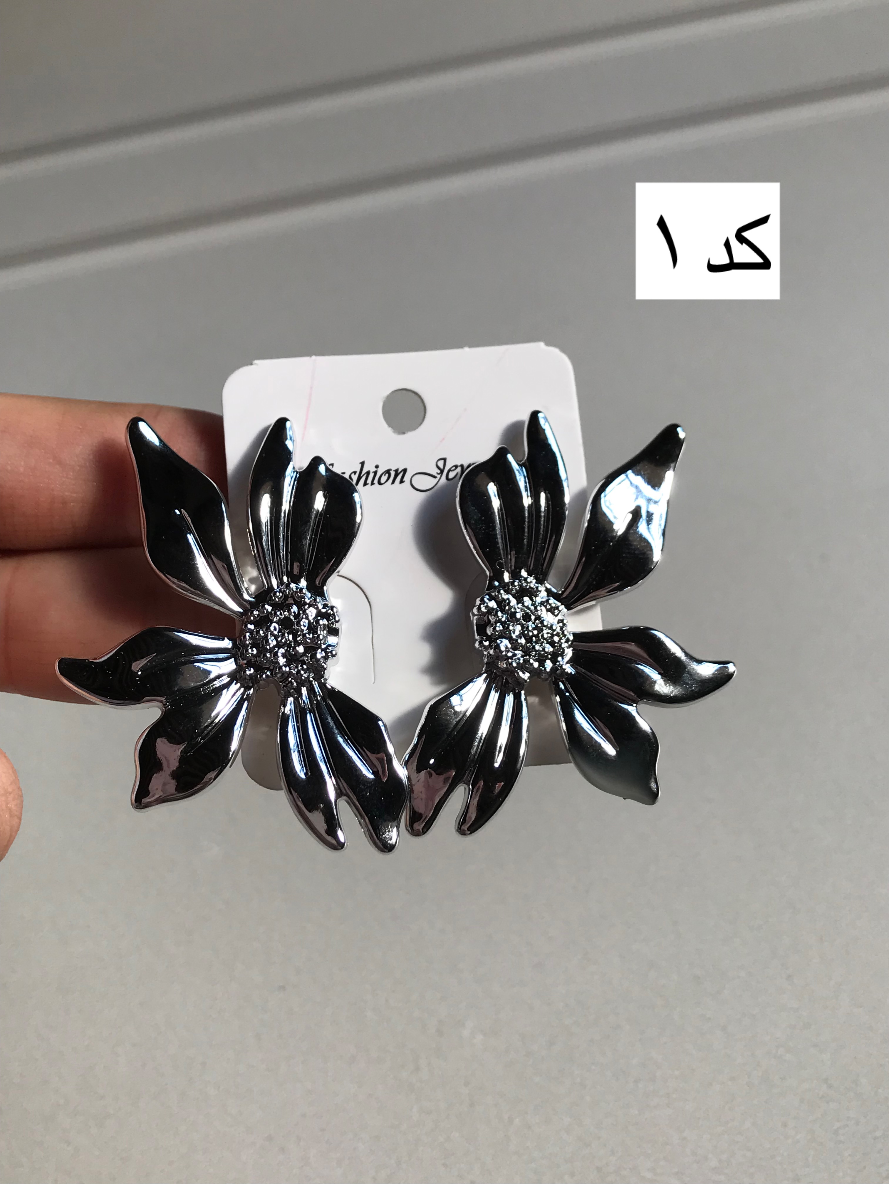گوشواره های دفرمه